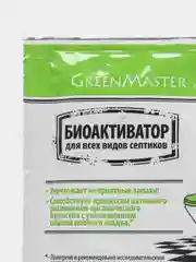Биоактиватор для септиков Greenmaster, 30 г, на 800 л