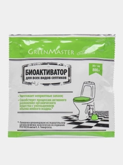 Биоактиватор для септиков Greenmaster, 30 г, на 800 л