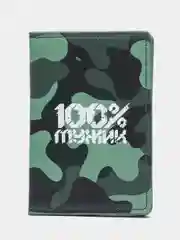 Обложка для паспорта с доп. карманом внутри "100% мужик", искусственная кожа