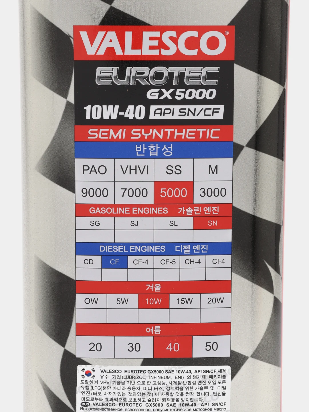 Масло VALESCO EUROTEC GX 5000 10/40 API SN/CF п/синтетическое, 4 л