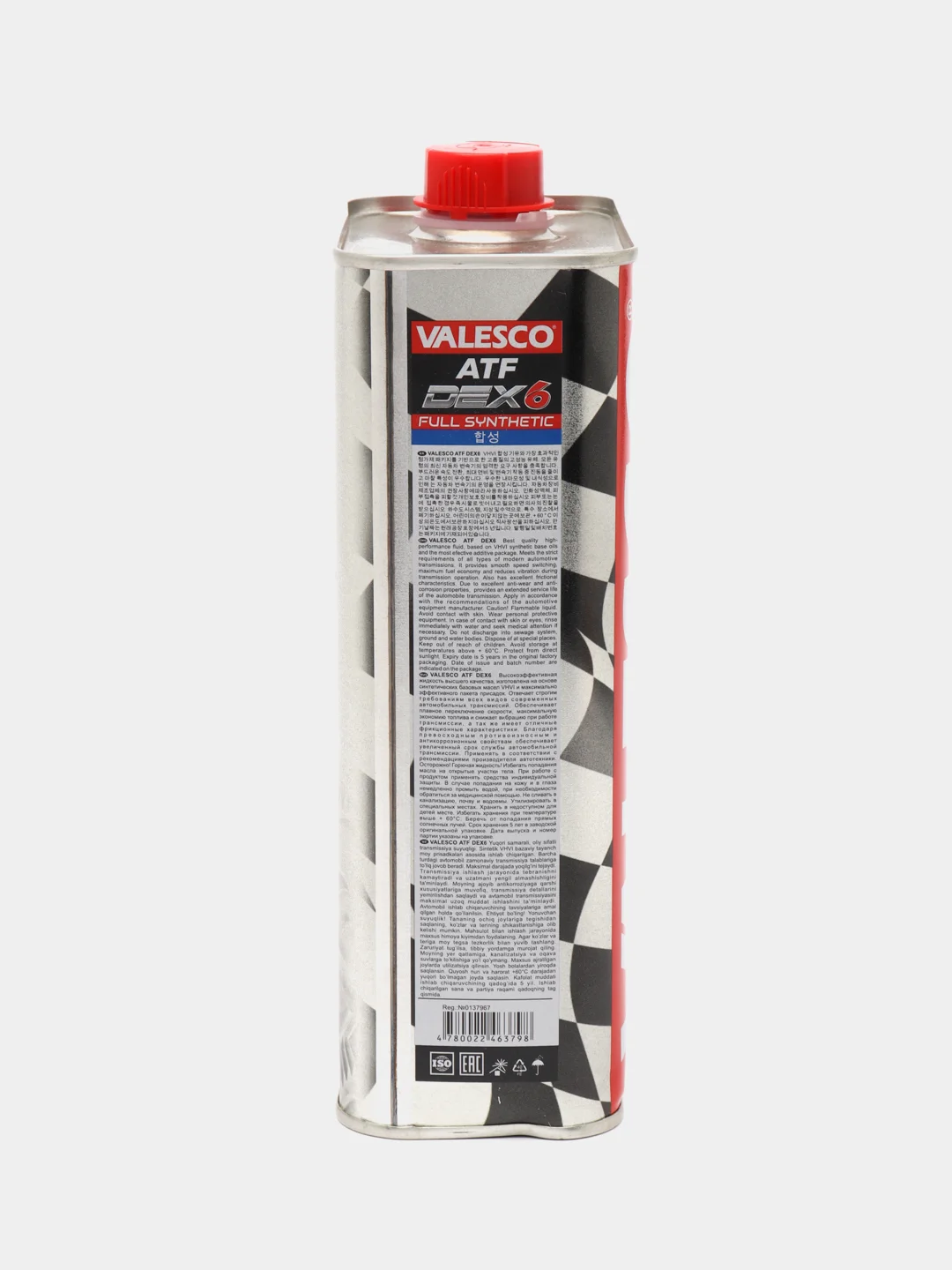 Масло VALESCO ATF Dexron VI трансмиссионное, 1 л