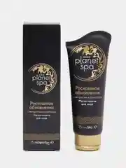 AVON SPA Маска-пленка для лица с экстрактом черной икры "Роскошное обновление", 75 мл