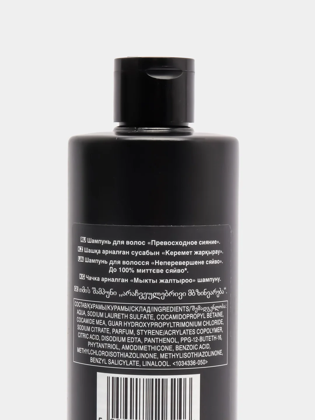 Avon Advance Techniques Превосходное сияние Шампунь для волос, 400 мл