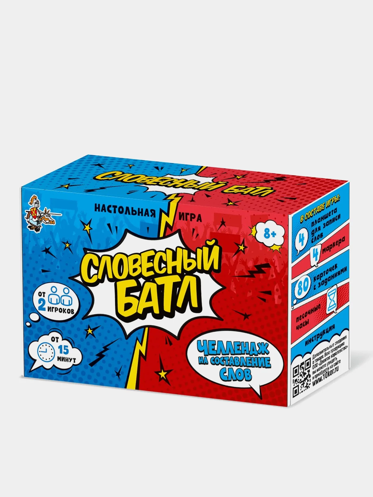 Словесный батл. Составь слово. Настольная игра в слова