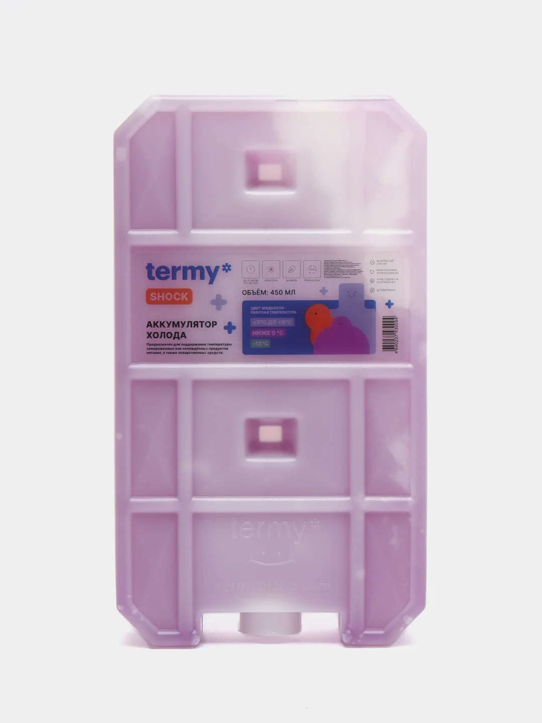 Фиолетовый хладоэлемент, аккумулятор холода termy SHOCK, от +8 до -15 С, для термосумок