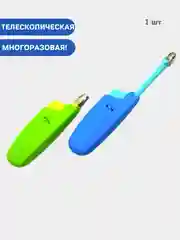 Лазурный зажигалка газовая, для газовых плит, с фонариком, телескопическая, многоразовая