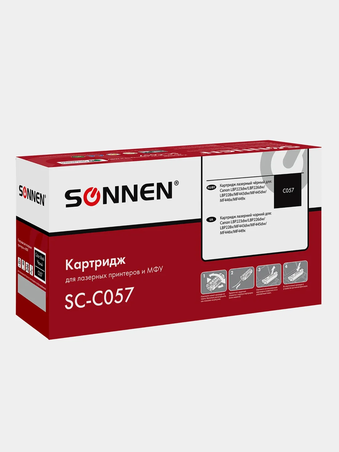 Картридж для принтера лазерный Sonnen для Canon Lbp223dw и др., 3100 страниц, 364096