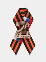 Значок с символом Z. Размер 6*11см