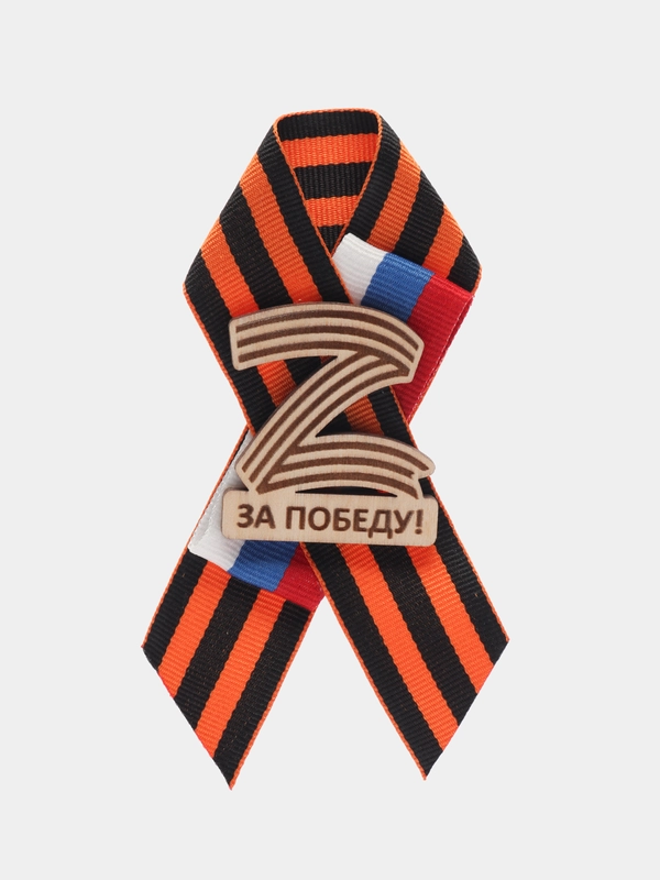 Значок с символом Z. Размер 6*11см
