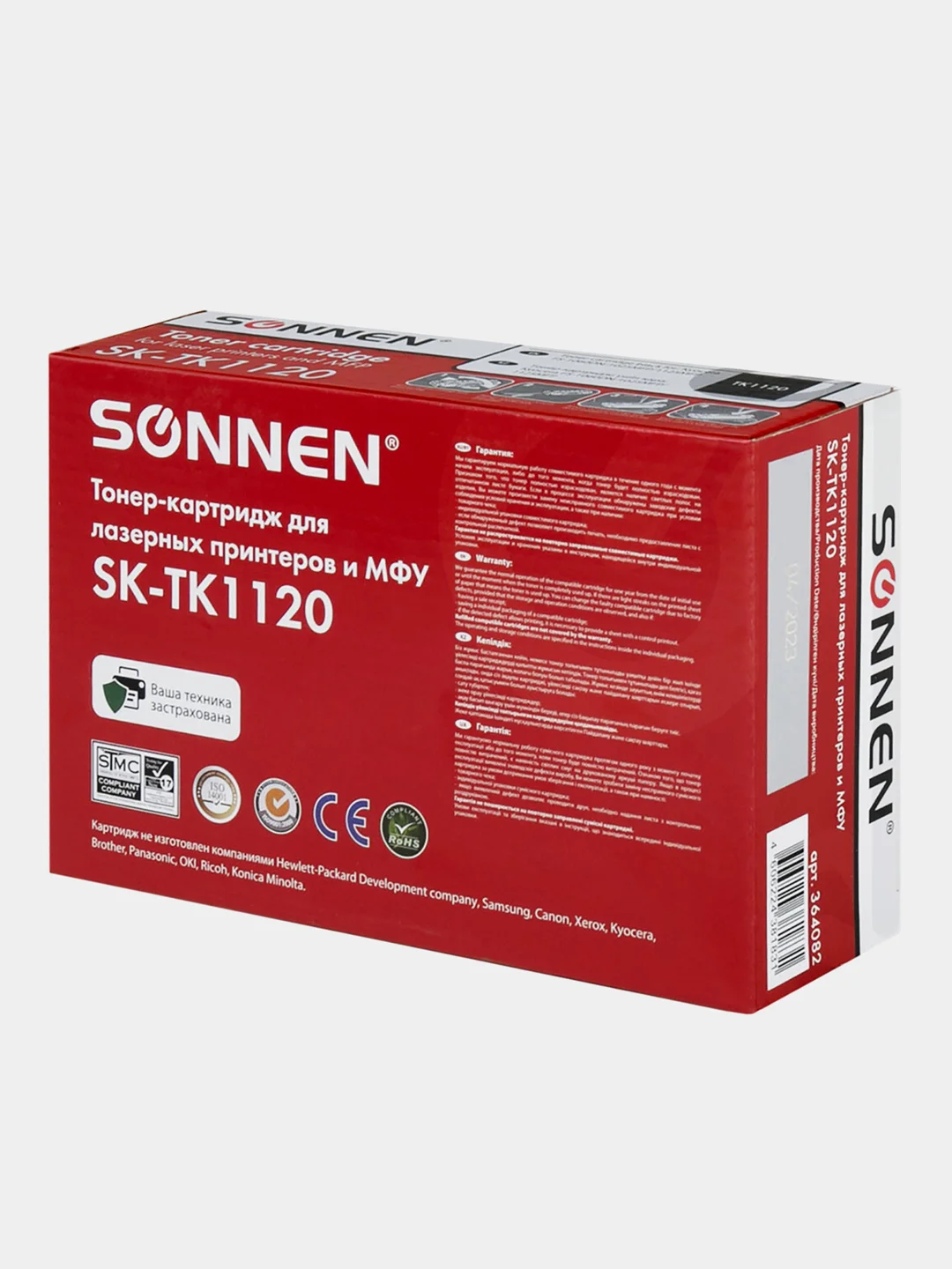 Картридж для лазерного принтера, тонер лазерный Sonnen для Kyocera, 3000 страниц, 364082