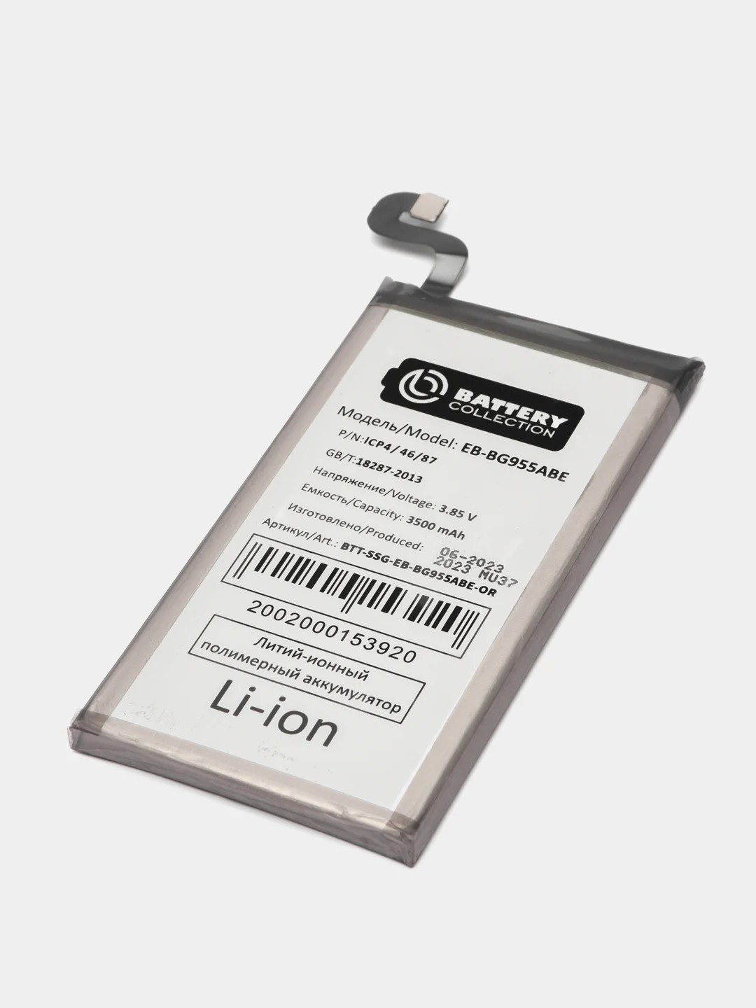 Аккумулятор для Samsung S7/S8/S9/S10/A21s/A02/A12 Nacho/A13/A04s/A31/A32/A22/A40/A51/S10+