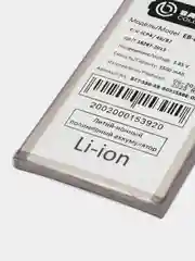 Аккумулятор для Samsung S7/S8/S9/S10/A21s/A02/A12 Nacho/A13/A04s/A31/A32/A22/A40/A51/S10+