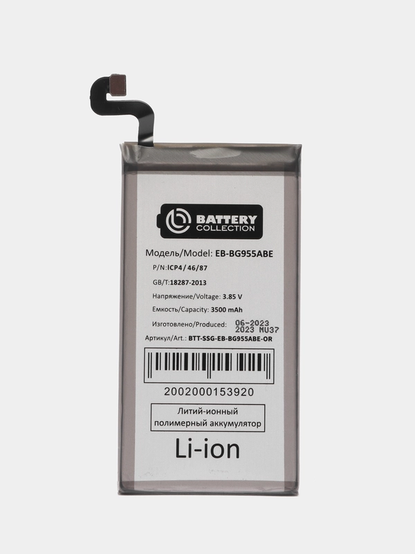 Аккумулятор для Samsung S7/S8/S9/S10/A21s/A02/A12 Nacho/A13/A04s/A31/A32/A22/A40/A51/S10+
