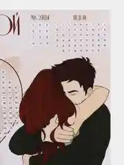 ДМБ календарь для девушки солдата, армейский календарь 365 А4, дембельская считалочка, армия