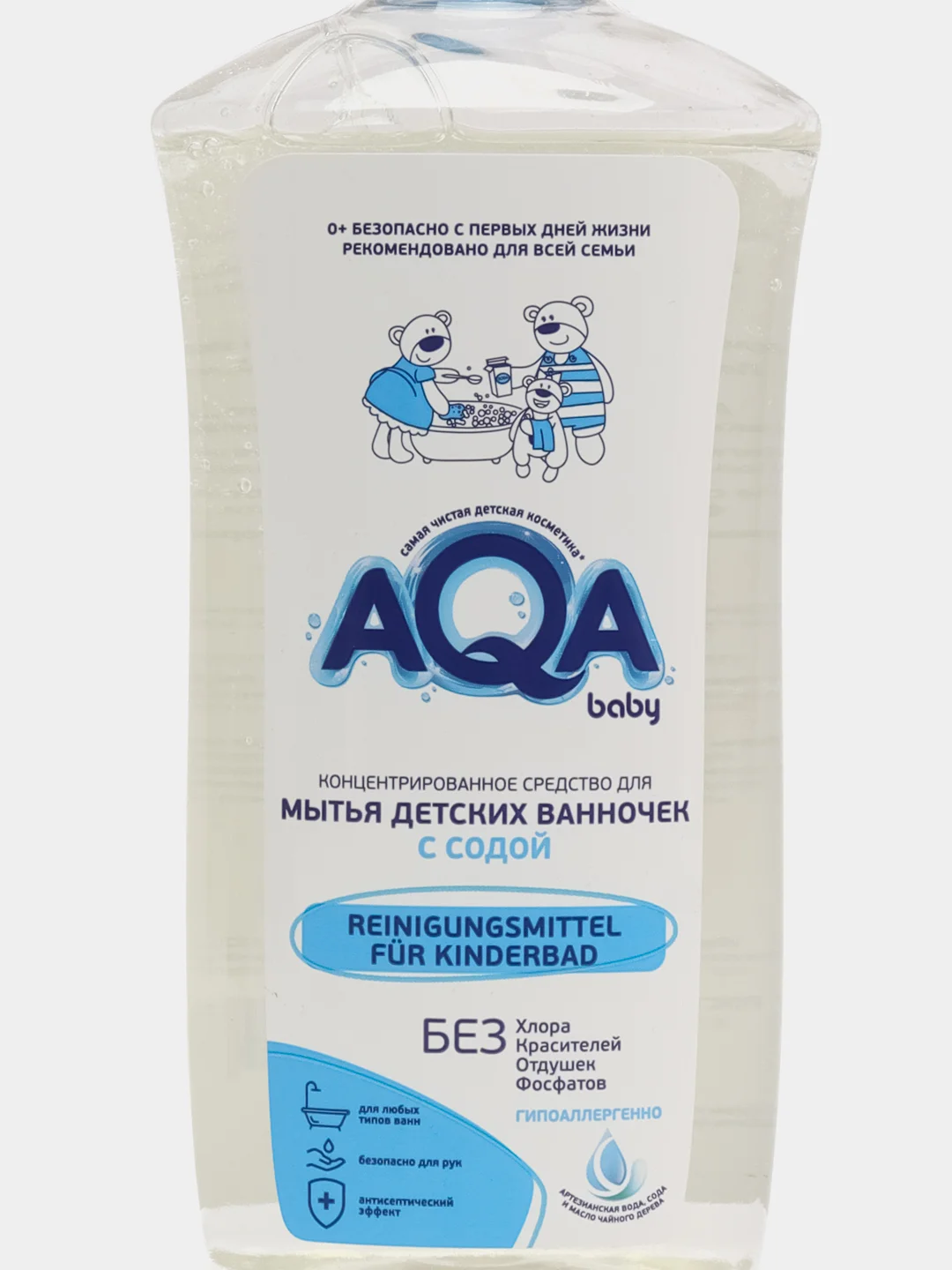 AQA baby концентрированное средство для мытья детских ванночек, с содой, 500 мл