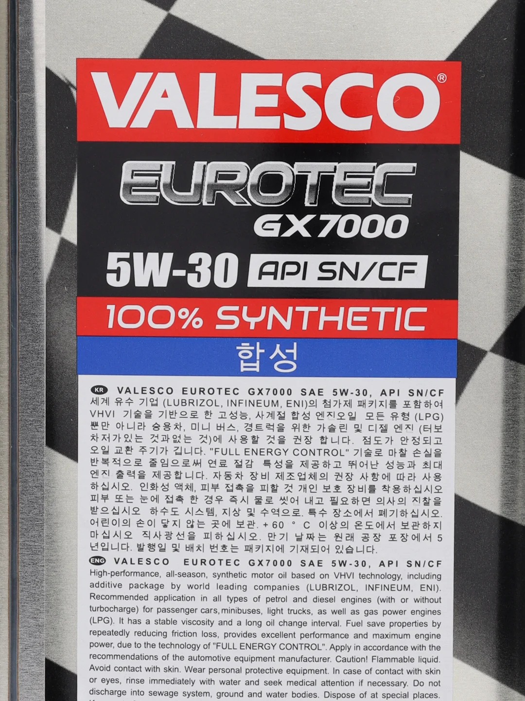Масло VALESCO EUROTEC GX 7000 5/30 API SN/CF синтетическое, 4 л