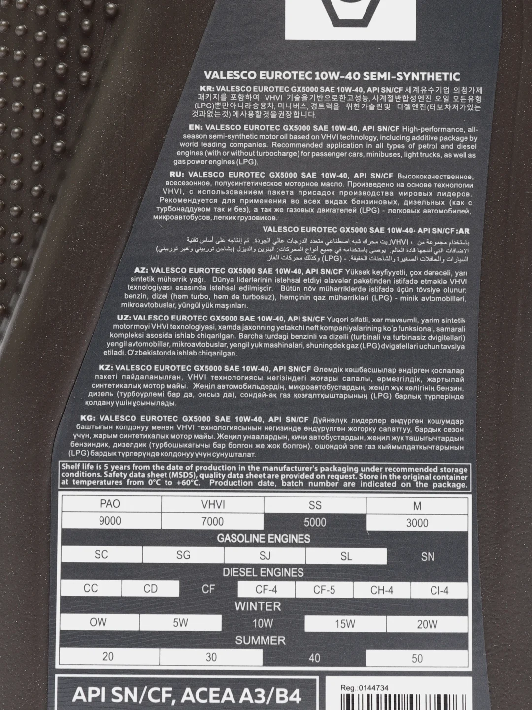 Масло VALESCO EUROTEC GX 5000 10/40 API SN/CF п/синтетическое, 1 л, ПЭ