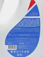 Тосол ST А-40, 5 кг