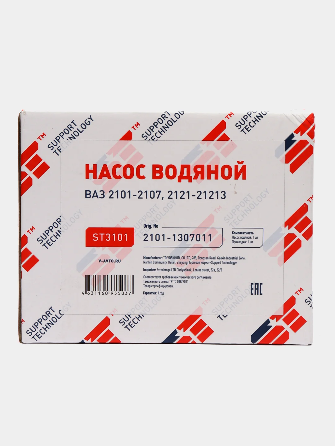 Помпа ВАЗ 2101 ST