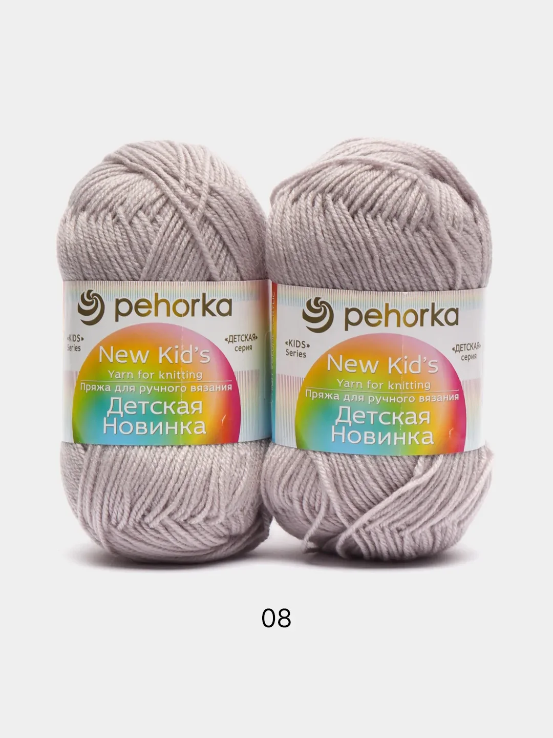 Серый меланж пряжа Пехорка "Детская новинка", 2 штуки, акрил, 50 г, 200 м