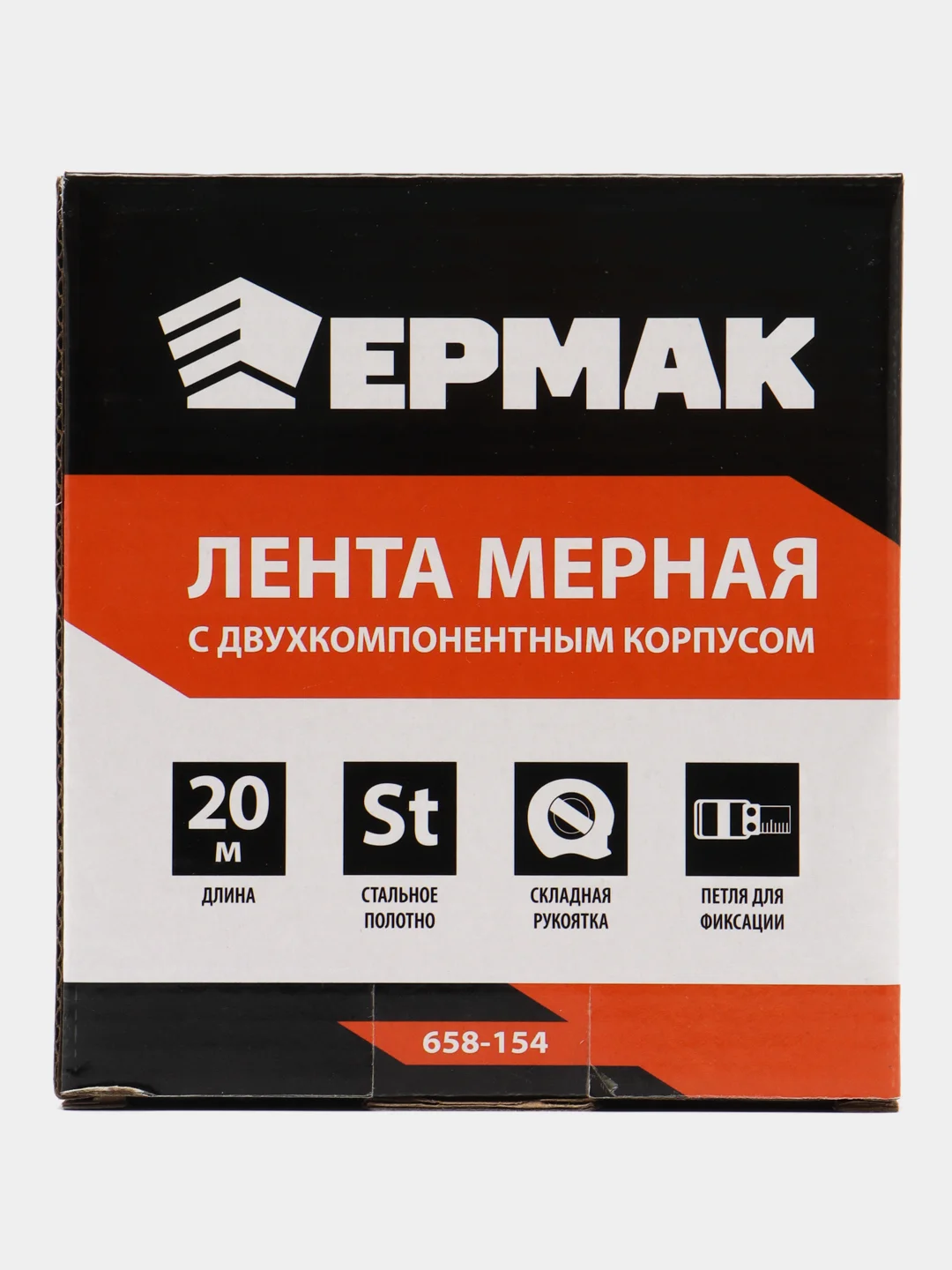 ЕРМАК лента мерная, металл, рулетка, 20 м