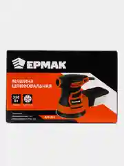 Шлифмашина угловая ЭШМ-125/350 "ЕРМАК", 350 Вт, 125 мм, 13000 об/мин