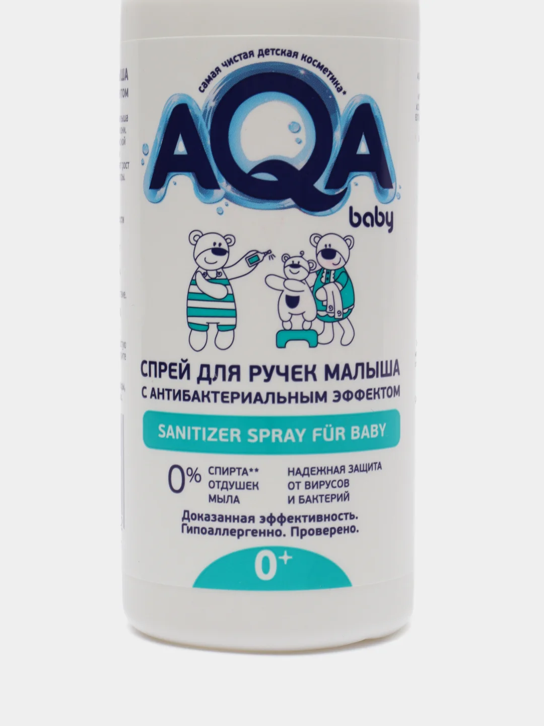 AQA baby спрей для ручек малыша, с антибактериальным эффектом, 100 мл