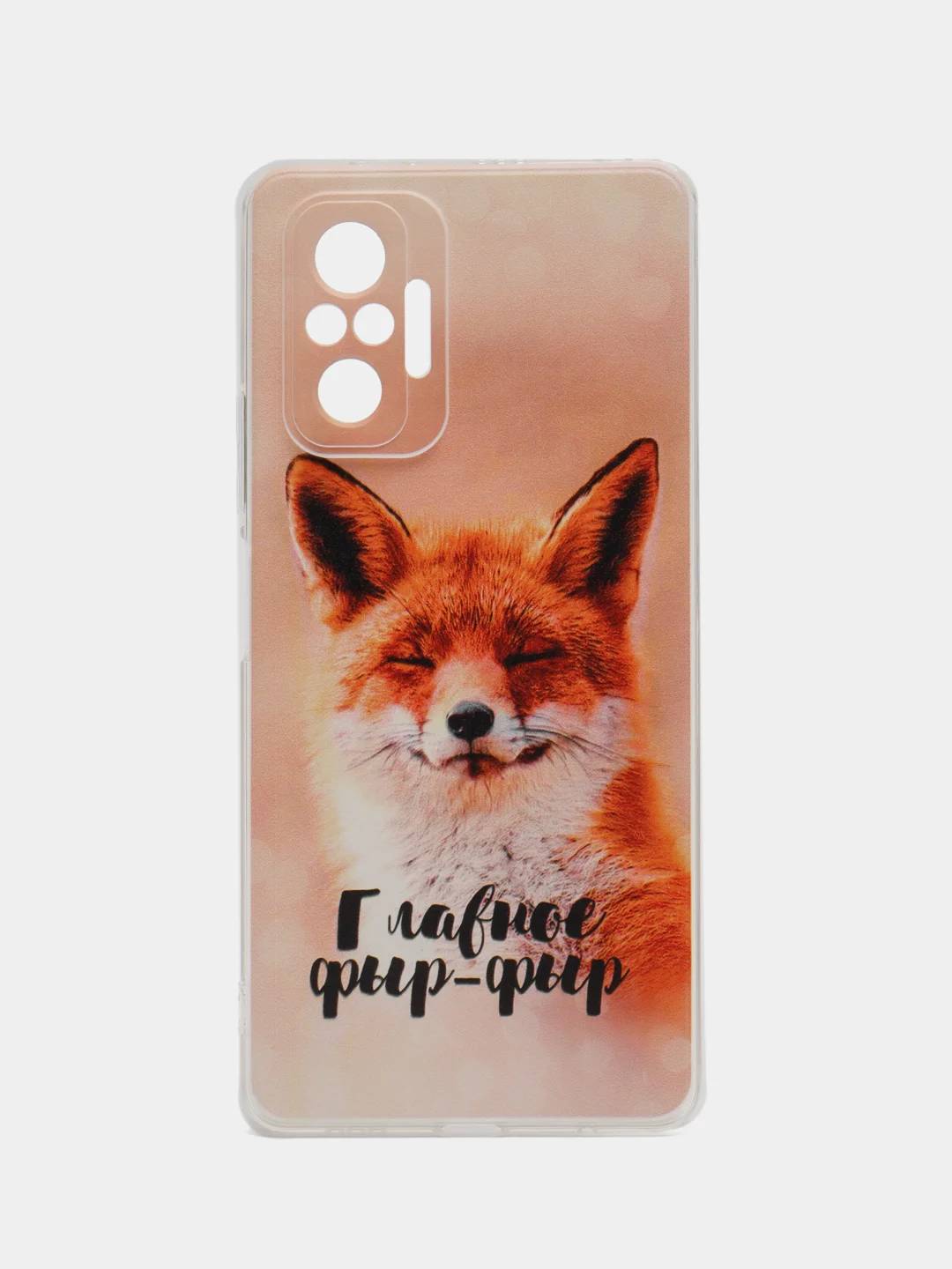 Оранжевый чехол на Xiaomi Redmi Note 10 Pro / Сяоми Редми Нот 10 Про прозрачный, с рисунком
