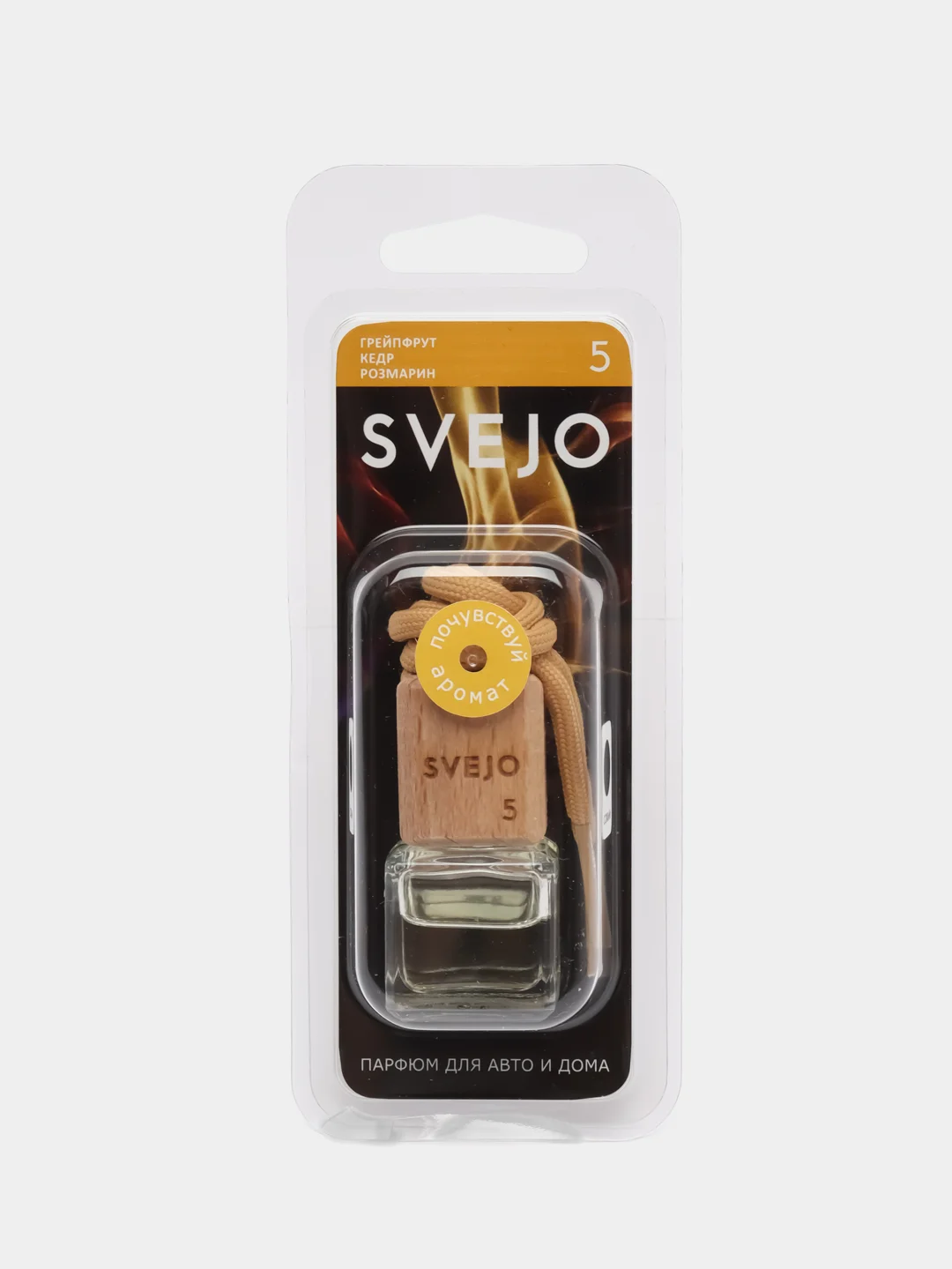 Ароматизатор на зеркало Svejo №5, 5 мл