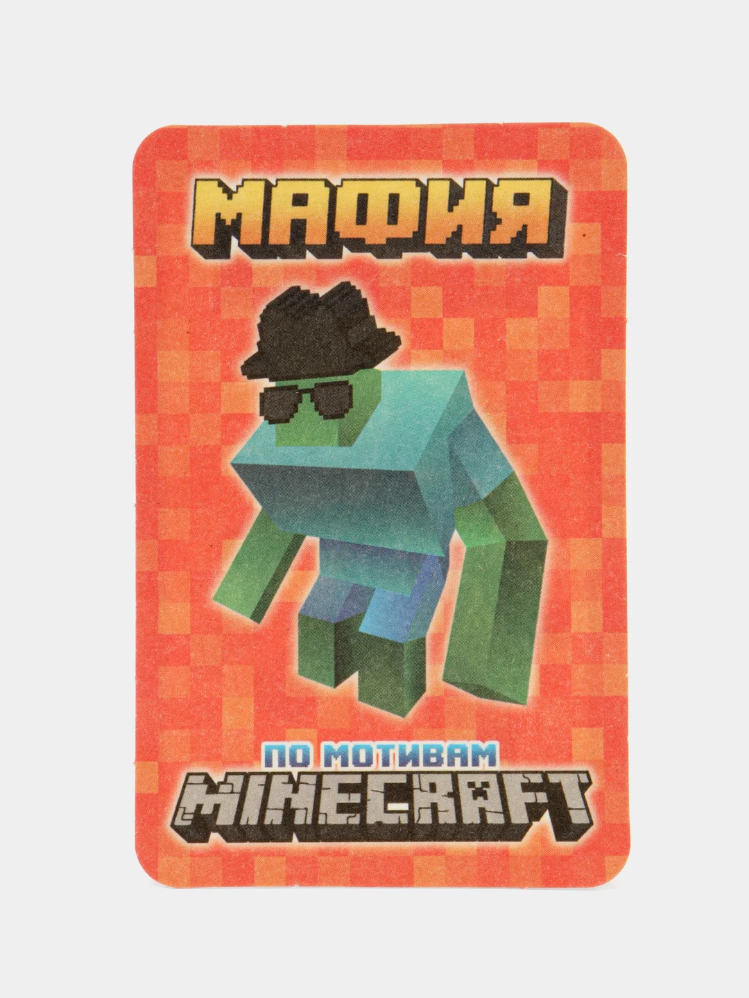 Зелёный хаки детская настольная игра 3 в 1 "Майнкрафт : Мафия, Кто я?, Дубль", 80 карточек, на реакцию
