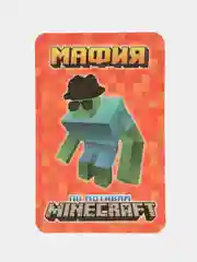 Зелёный хаки детская настольная игра 3 в 1 "Майнкрафт : Мафия, Кто  я?, Дубль", 80 карточек, на реакцию