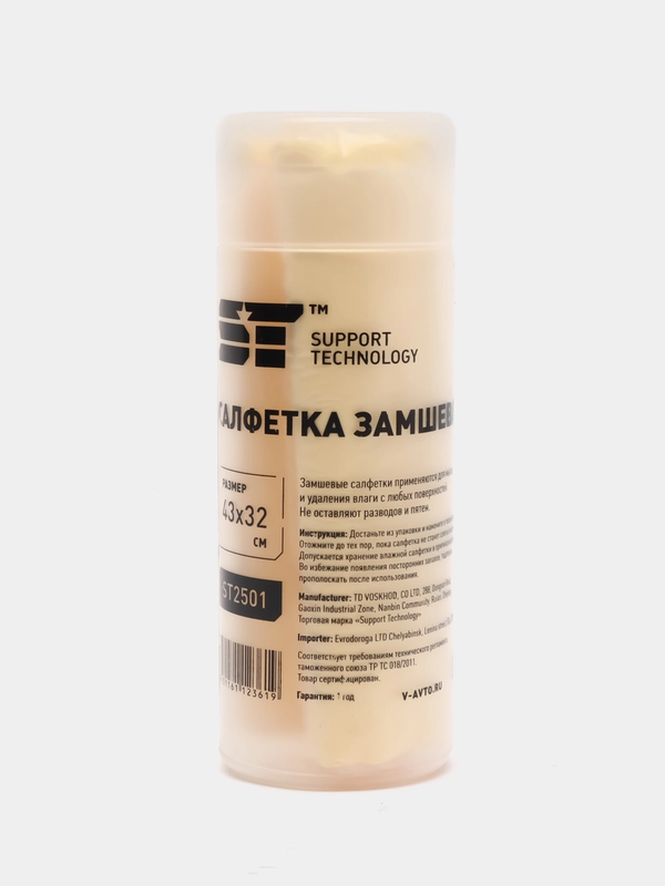 Салфетка-замша ST, в тубе, 43 х 32 см