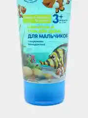 AQA baby KIDS Шампунь и гель для душа для мальчиков с морскими минералами, 250 мл