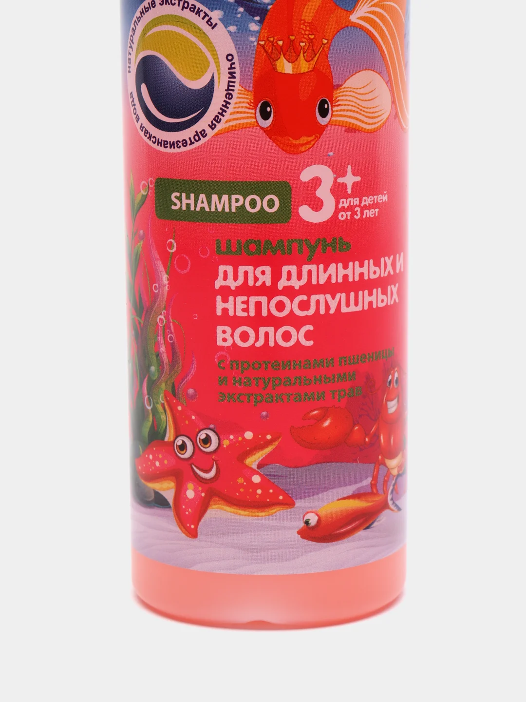AQA baby KIDS Шампунь для длинных и непослушных волос, 210 мл
