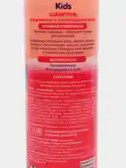 AQA baby KIDS Шампунь для длинных и непослушных волос, 210 мл