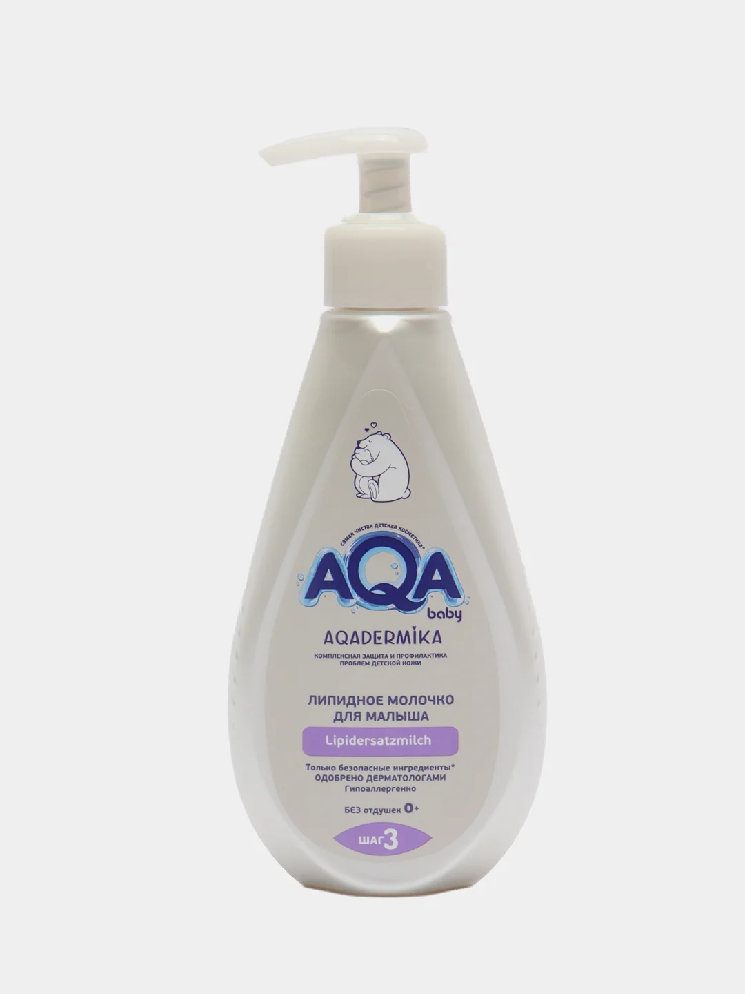AQA DERMIKA Липидное молочко для малыша, 250 мл