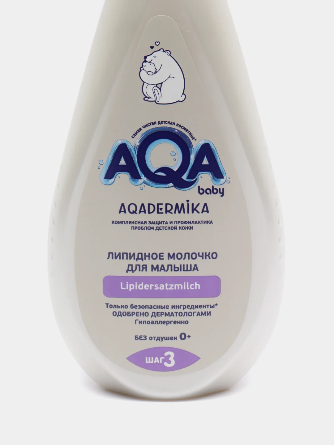 AQA DERMIKA Липидное молочко для малыша, 250 мл