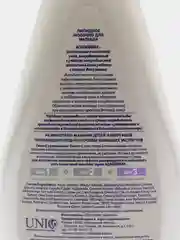 AQA DERMIKA Липидное молочко для малыша, 250 мл