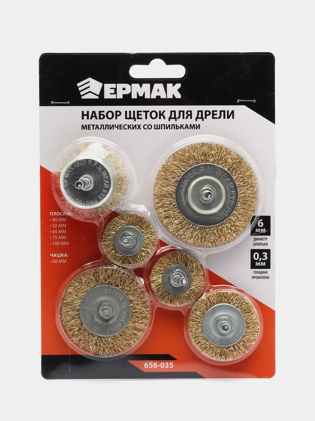 ЕРМАК набор щеток, металл со шпильками, 6 штук, 5 плоских, 40, 50, 65, 75, 100 мм, 1 чашка, 50 мм
