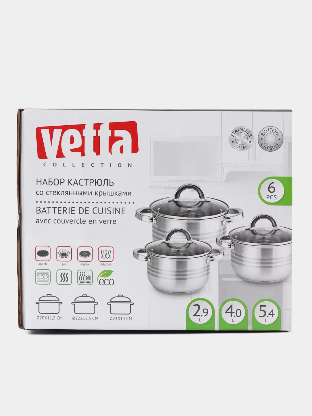 VETTA Фултон Набор кастрюль 6 пр. (2,9 л+4,0 л+5,4 л) со стекл. крышкой