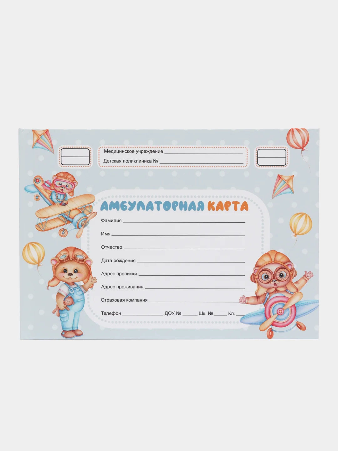Белый медицинская амбулаторная карта ребёнка, А5, 144 л