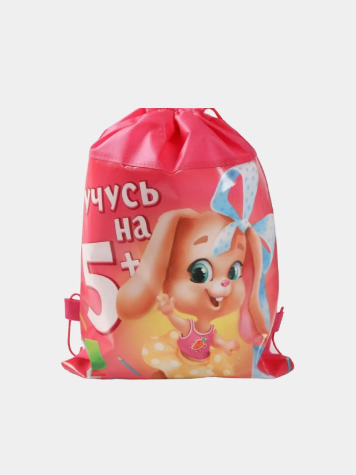 Фуксия мешок для обуви, школьный, непромокаемое полотно