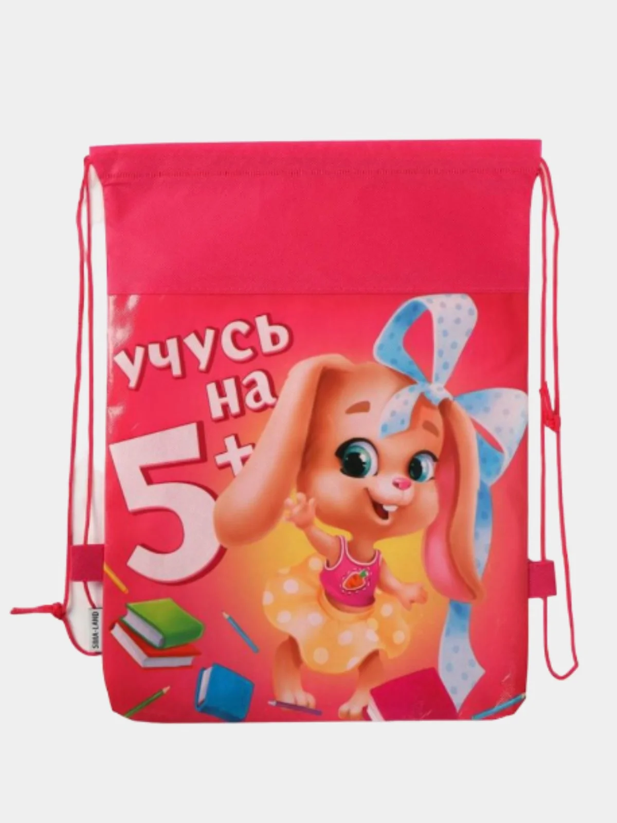 Фуксия мешок для обуви, школьный, непромокаемое полотно