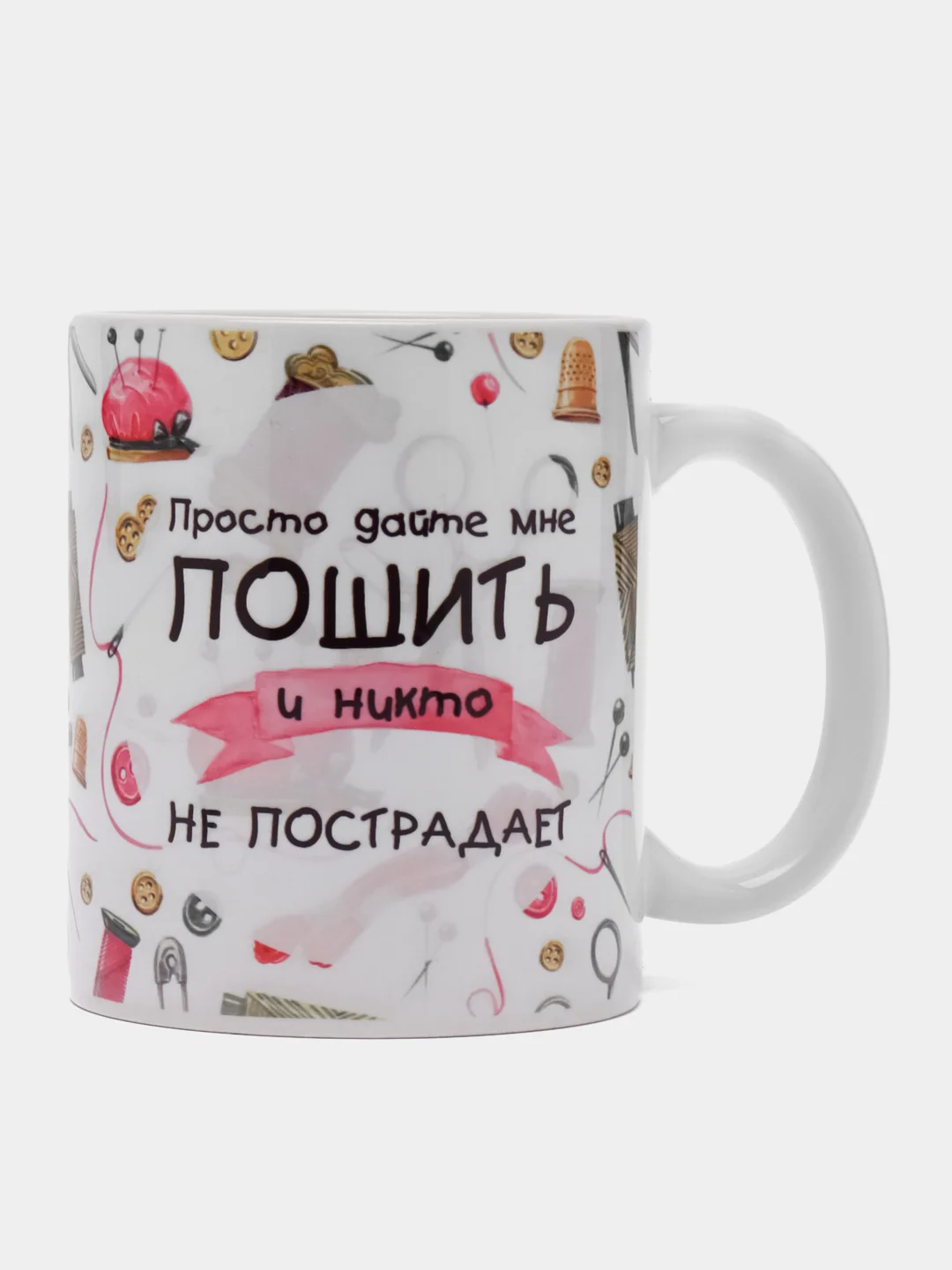 Кружка сувенирная, подарочная, с принтом "Кружка швеи"