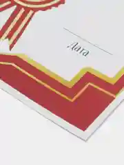 Грамота юбилярше
