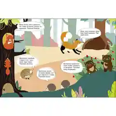 Мамы и малыши. Многоразовые наклейки