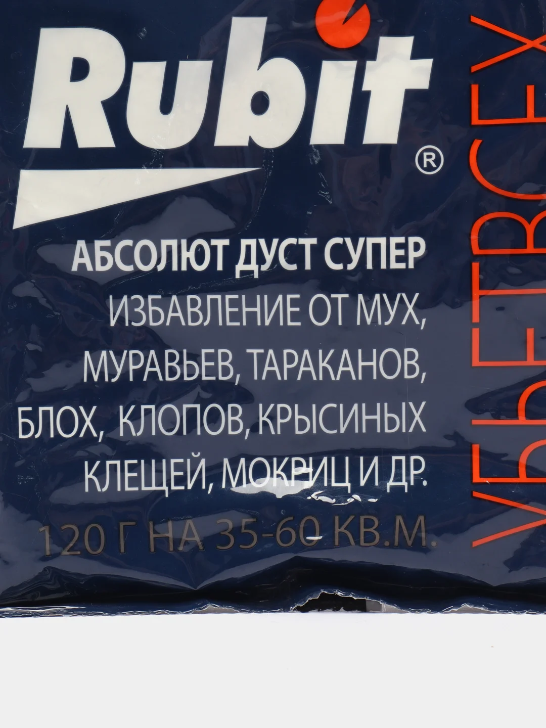 Абсолют Дуст супер, защита от насекомых, 120 г, Рубит (Rubit)