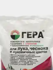 Комплексное минеральное удобрение для лука, чеснока и луковичных цветов, 0,9 кг, ГЕРА