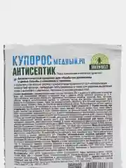 Green Belt, медный купорос "Антисептик", 50 г