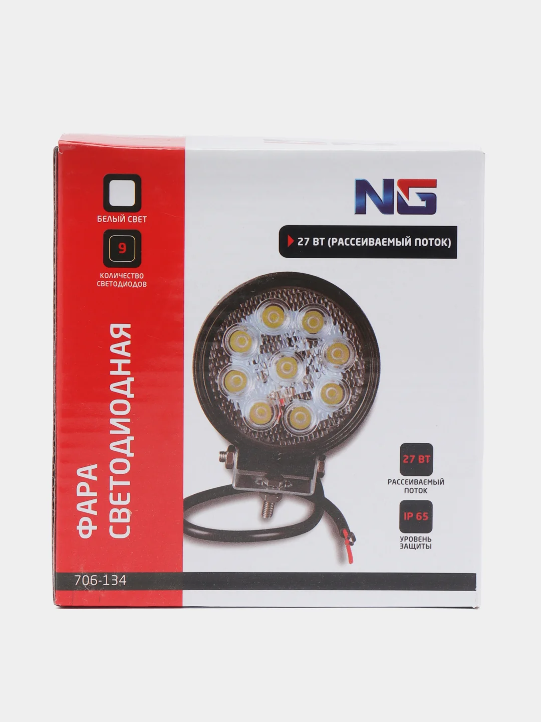 NG фара светодиодная 27W (9 Epistar), круглая, рассеиваемый поток, белый свет